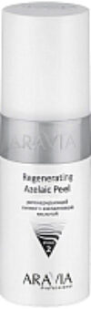 Пилинг для лица Professional Regenerating Azelaic с азелаиновой кислотой 21век