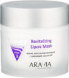 Маска для лица кремовая Professional Revitalizing Lipoic Mask восстанавливающая 21век