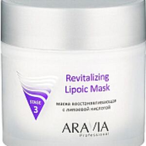 Маска для лица кремовая Professional Revitalizing Lipoic Mask восстанавливающая 21век