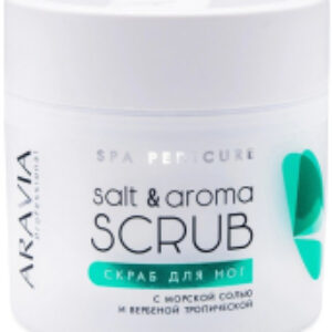 Скраб для ног Professional Salt&Aroma Scrub с морской солью и вербеной 21век