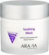 Маска для лица кремовая Professional Soothing Mask успокаивающая 21век