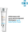 Крем для век Pure Vitamin C 21век