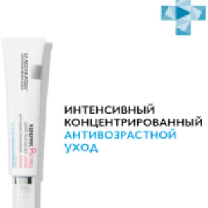 Крем для лица Redermic R концентрированный антивозрастной 21век
