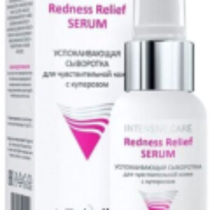 Сыворотка для лица Redness Relief Serum Успокаивающая для чувствительной кожи 21век