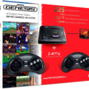 Игровая приставка HD Ultra + 225 игр 21век