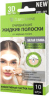 Маска-пленка для лица От черных точек с Белой глиной 21век