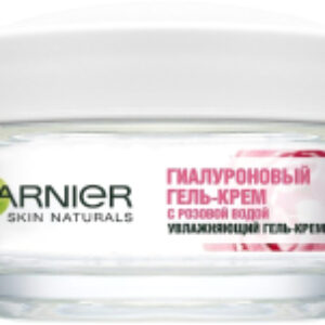 Крем для лица Skin Naturals Гиалуроновый с розовой водой для всех типов кожи 21век