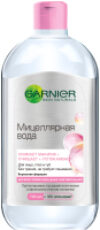 Мицеллярная вода Skin Naturals 21век