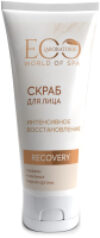Скраб для лица SPA Recovery 21век