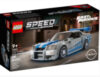 Конструктор Speed Champions Двойной Форсаж Nissan Skyline GT-R R34 / 76917 21век