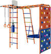 Игровой комплекс Street 2 21век