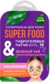 Патчи под глаза Super Food Гидрогелевые Зеленый чай & Гиалуроновая кислота 21век
