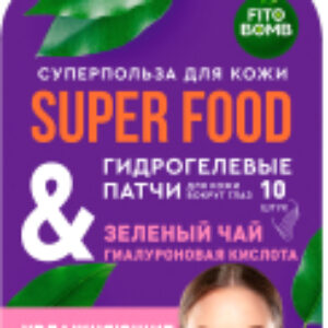 Патчи под глаза Super Food Гидрогелевые Зеленый чай & Гиалуроновая кислота 21век