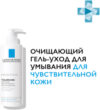 Гель для умывания Toleriane Caring Wash 21век