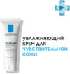 Крем для лица Toleriane Sensitive 21век
