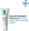Крем для лица Toleriane Sensitive Riche 21век