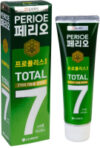 Зубная паста Комплексного действия Total 7 Strong 21век