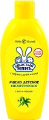 Косметическое масло детское Для детей 21век