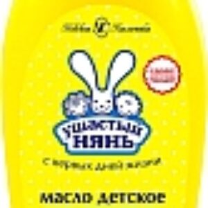 Косметическое масло детское Для детей 21век