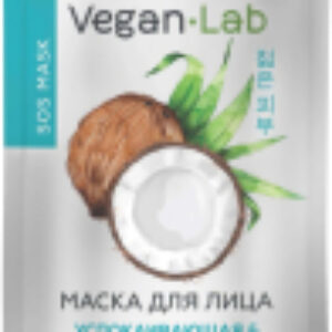 Маска для лица кремовая Vegan Lab Успокаиващая и укрепляющая 21век