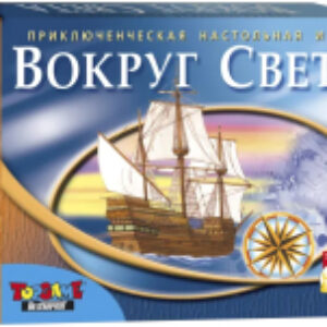 Настольная игра Вокруг света / 01248 21век