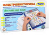 Развивающая игра Электровикторина. Английский язык / 03665 21век