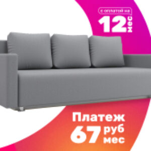 Диван Олимп 06 21век