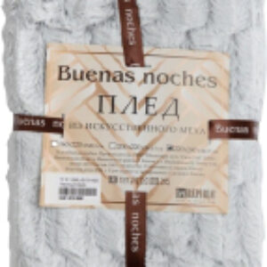 Плед Мягкий мех Пестрый ворс 220x240 / 83579 21век