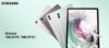 Samsung Galaxy Tab S9 FE и Galaxy Tab S9 FE+ начали получать One UI 6.1