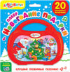 Развивающая игрушка Плеер. Новогодние подарки / 4680019280868 21век