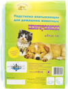 Многоразовая пеленка для животных 48x35 21век