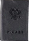 Обложка на паспорт 604-002-1LG-BLK 21век