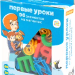Развивающая игрушка Простоквашино. Первые уроки / 84255 21век