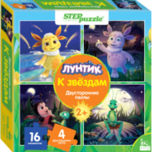Развивающая игра Лунтик к звездам / 87012 21век