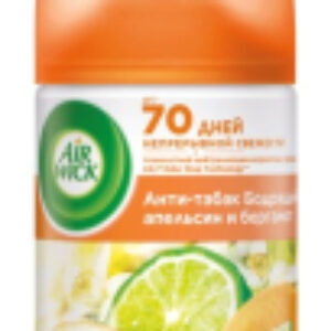 Сменный блок для освежителя воздуха Airwick Freshmatic Refill Anti-Tobacco Orange&Bergamot 21век