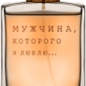 Туалетная вода Мужчина