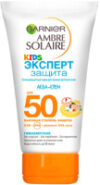 Крем солнцезащитный Ambre Solaire Аква-Крем детский SPF50 21век