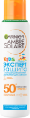Спрей солнцезащитный Ambre Solaire детский SPF 50 21век