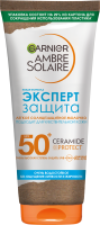 Молочко солнцезащитное Ambre Solaire Взрослое Эксперт защита SPF 50 21век