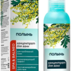 Эмульсия для ванны Концентрат Полынь Состав ароматический 21век