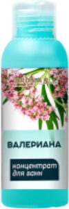 Эмульсия для ванны Концентрат Валериана Состав ароматический 21век
