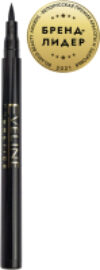 Подводка-фломастер для глаз Art Professional Make-Up водостойкая 21век
