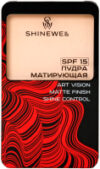 Пудра компактная Art Vision SPF15 FLD1-01 тон 01 21век