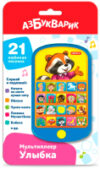 Развивающая игрушка Мультиплеер. Улыбка 21век