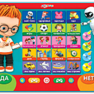 Развивающая игрушка Планшетик. Кто самый умный? 21век