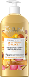 Масло для тела Botanic Expert ультра-питательное 5 драгоценных масел 21век