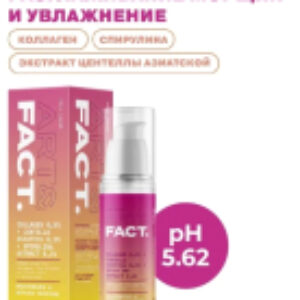 Крем для лица Collagen + Centella Asia антивозрастной увлажняющий 21век