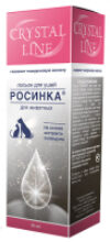 Средство для ухода за ушами животных Лосьон Crystal Line Росинка 21век