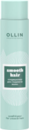 Кондиционер для волос Curl&Smooth Hair для гладкости волос 21век