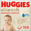 Влажные салфетки детские Elite Soft многослойные 21век